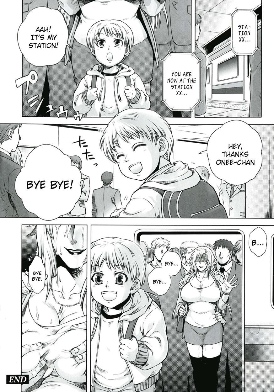 Akui No Hako 2