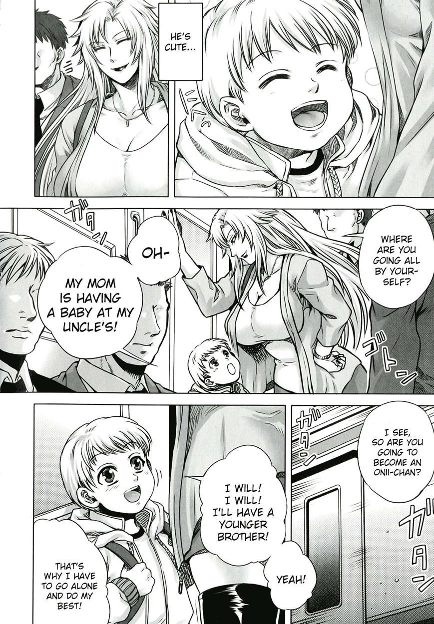 Akui No Hako 2