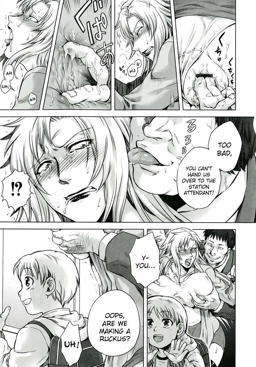 Akui No Hako 2