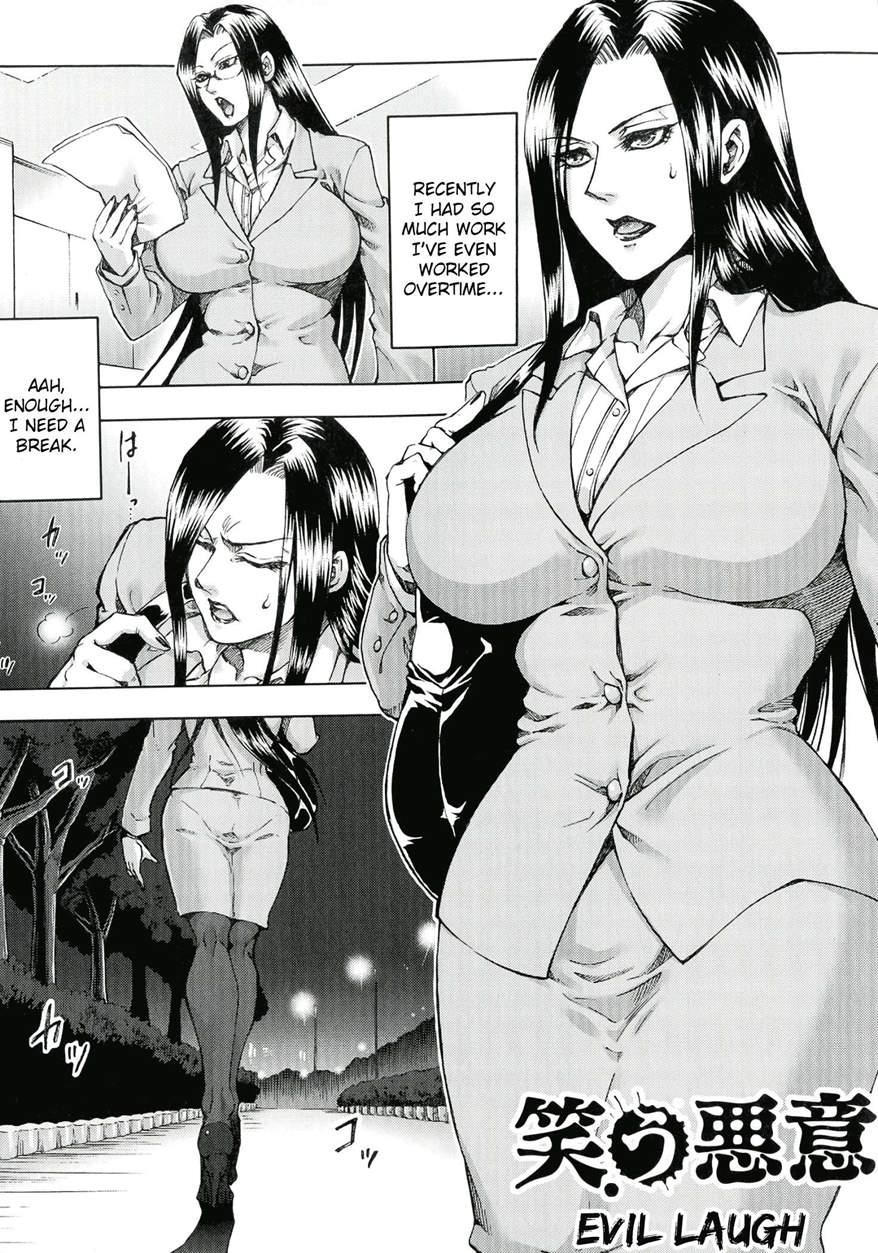 Akui No Hako 3