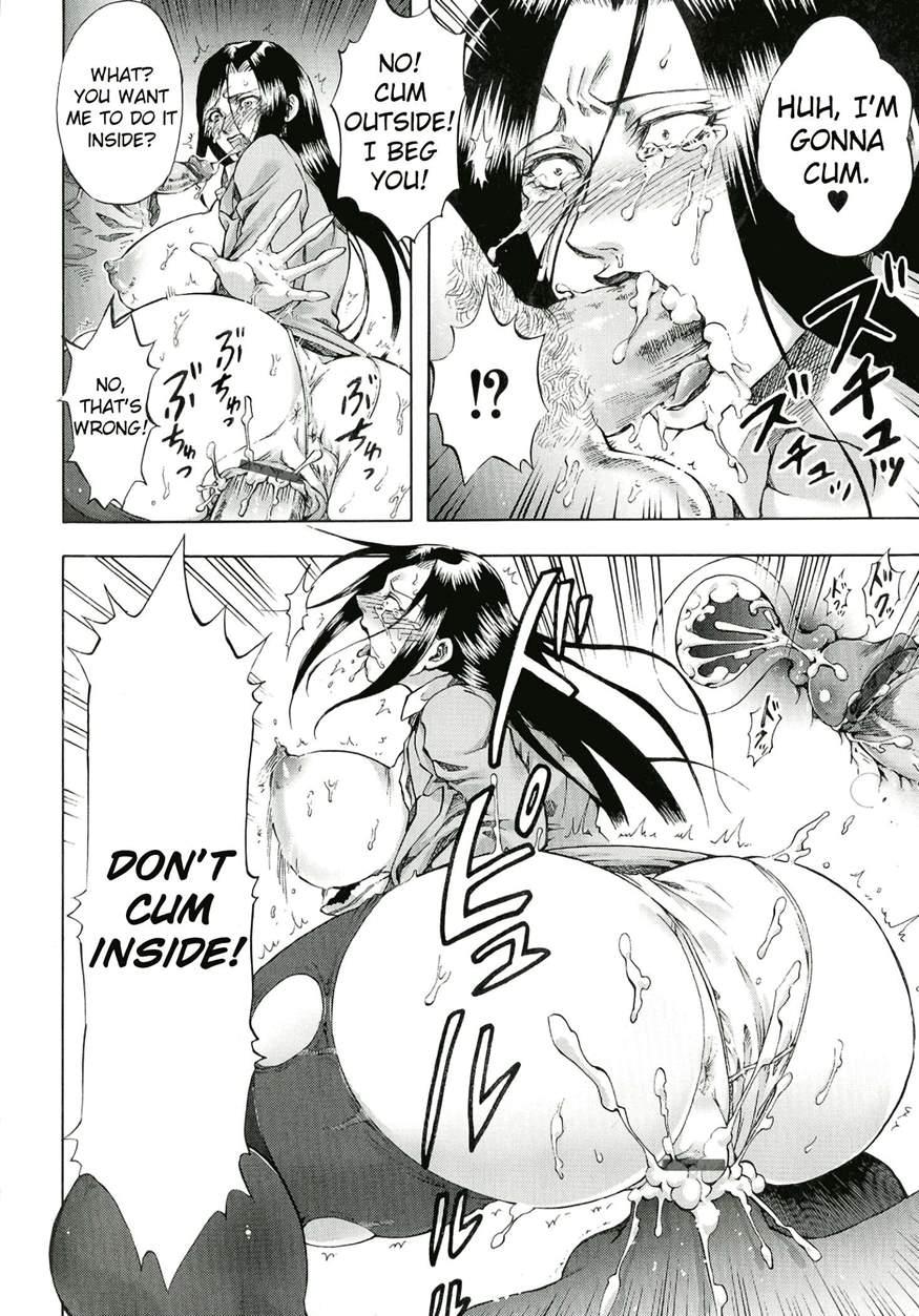 Akui No Hako 3