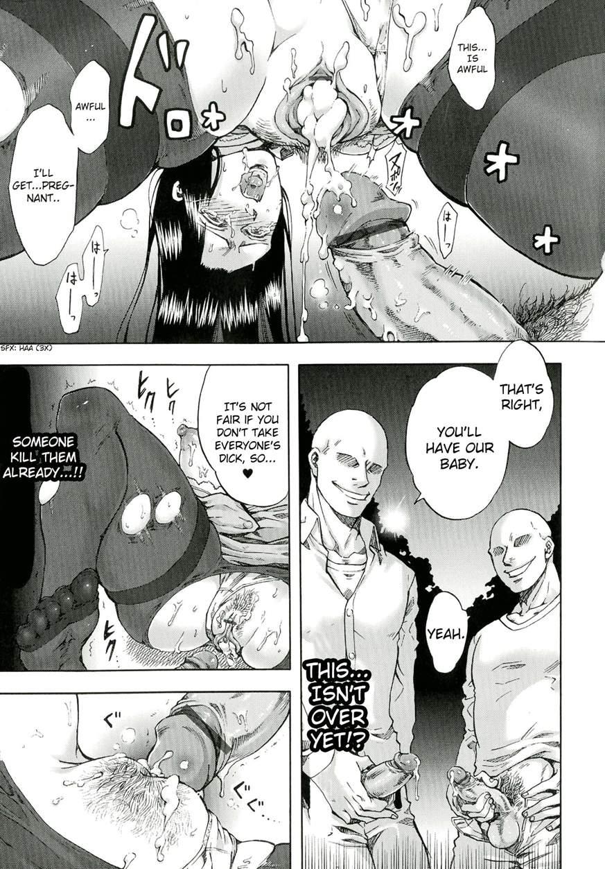 Akui No Hako 3