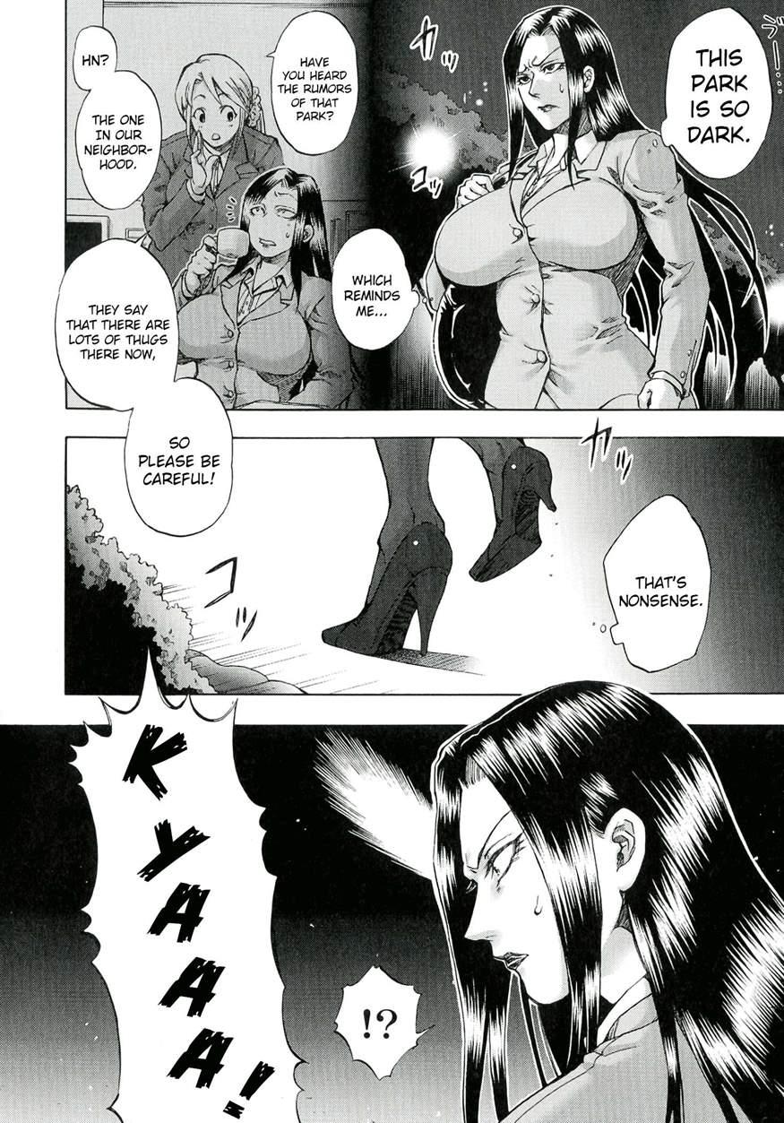 Akui No Hako 3