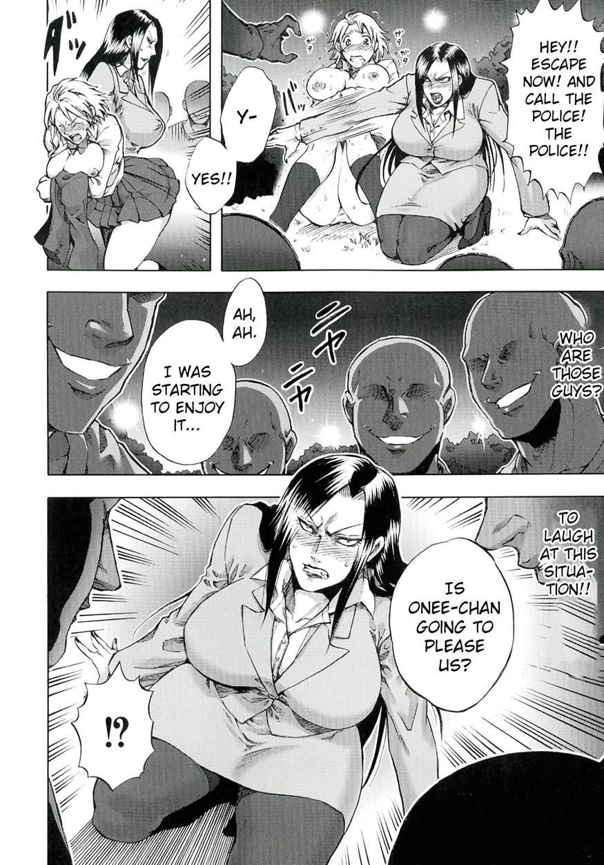 Akui No Hako 3