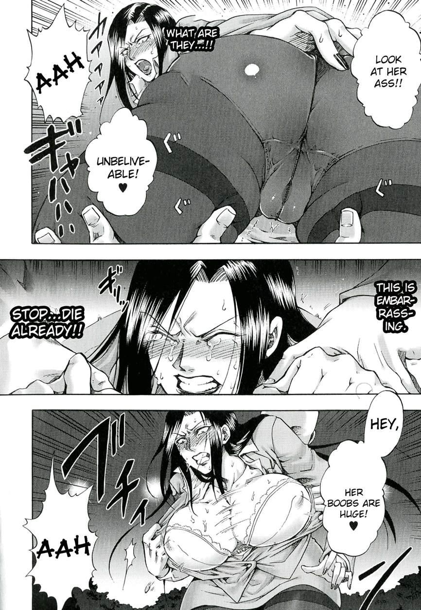Akui No Hako 3