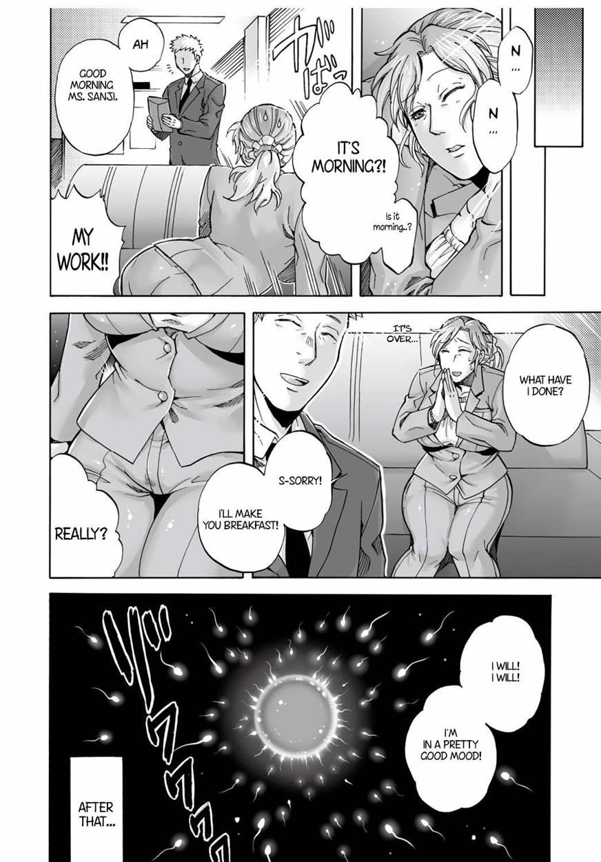 Akui No Hako 4