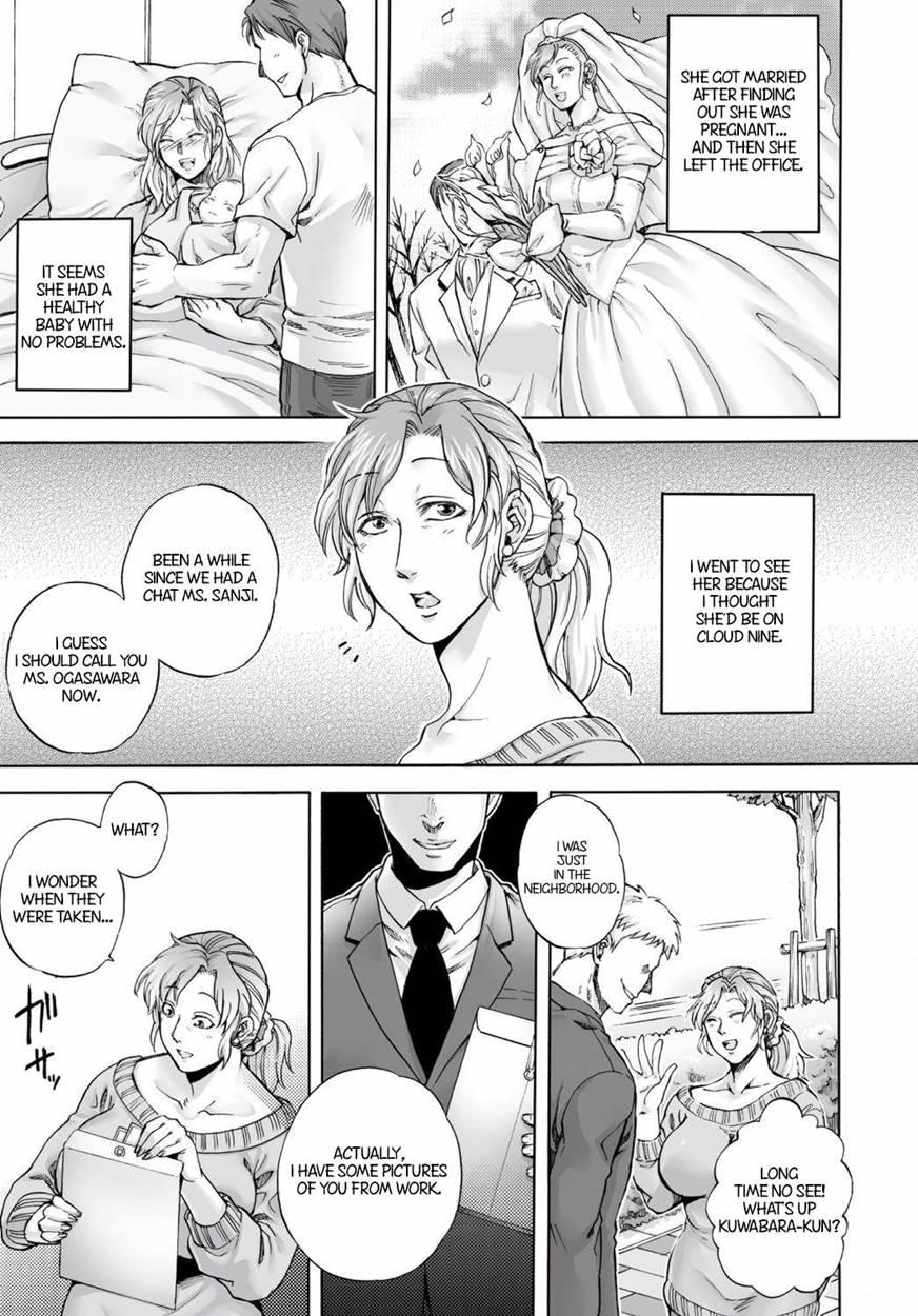 Akui No Hako 4