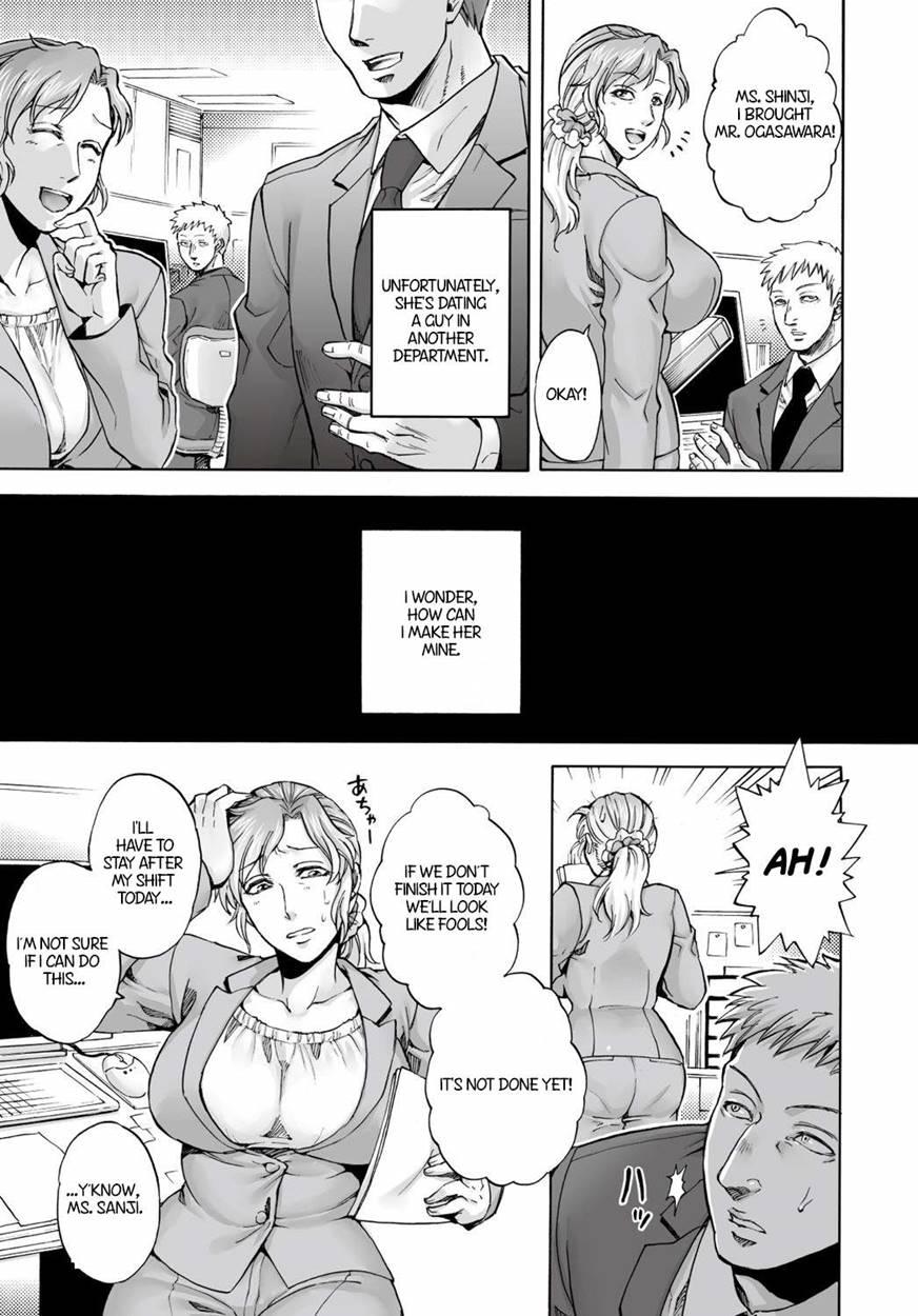 Akui No Hako 4