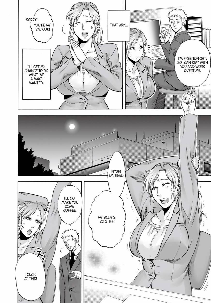 Akui No Hako 4