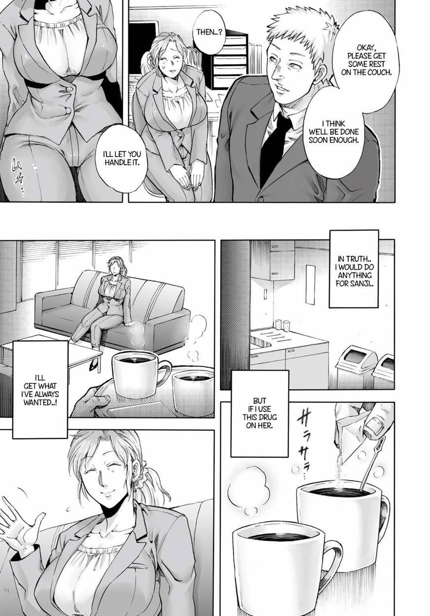 Akui No Hako 4