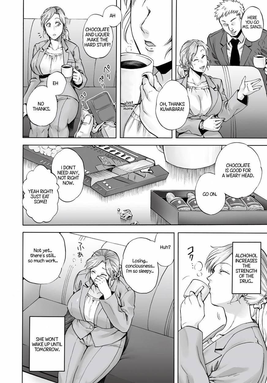 Akui No Hako 4