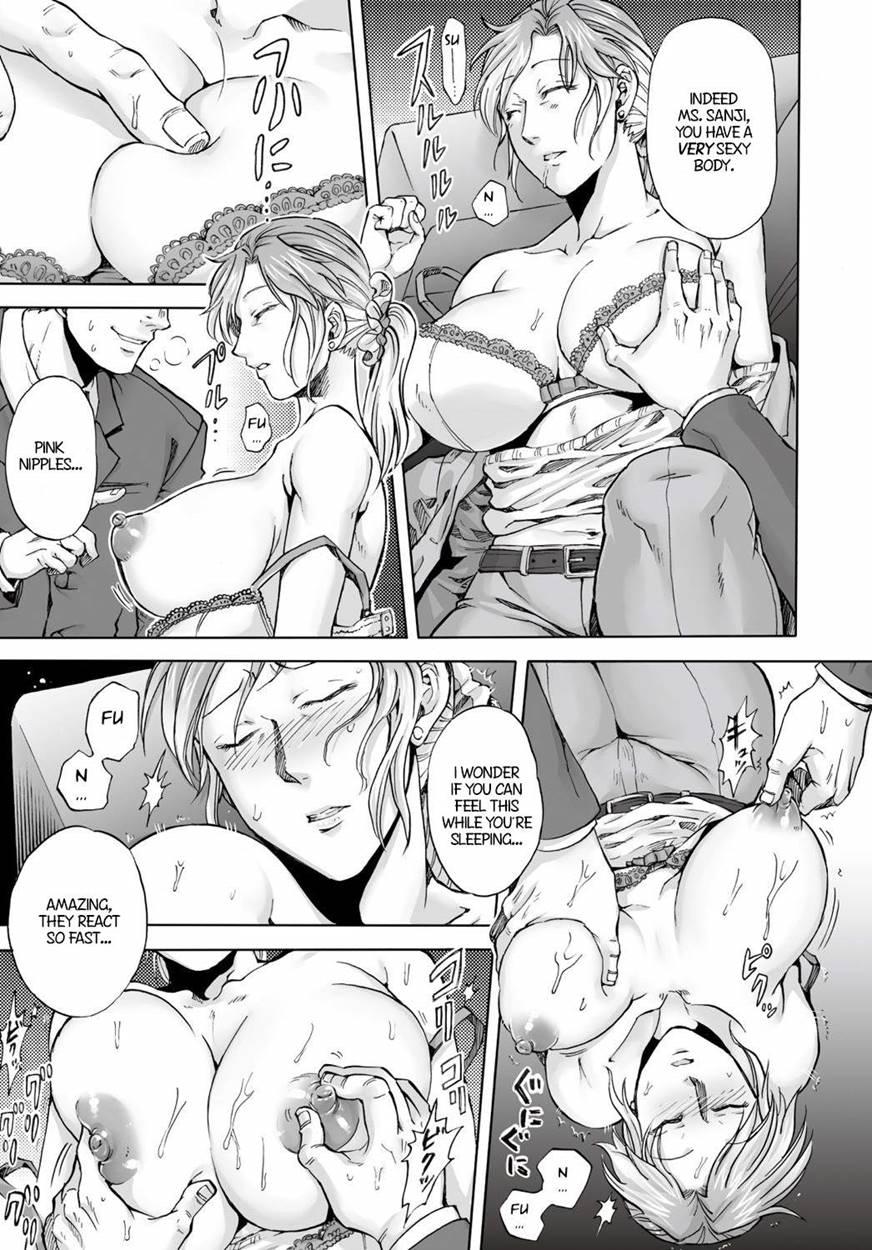 Akui No Hako 4
