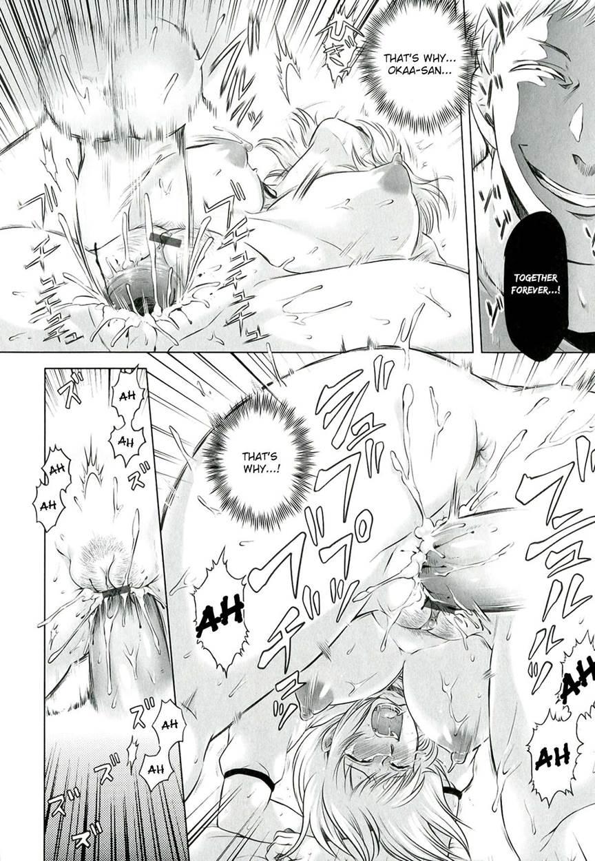 Akui No Hako 8