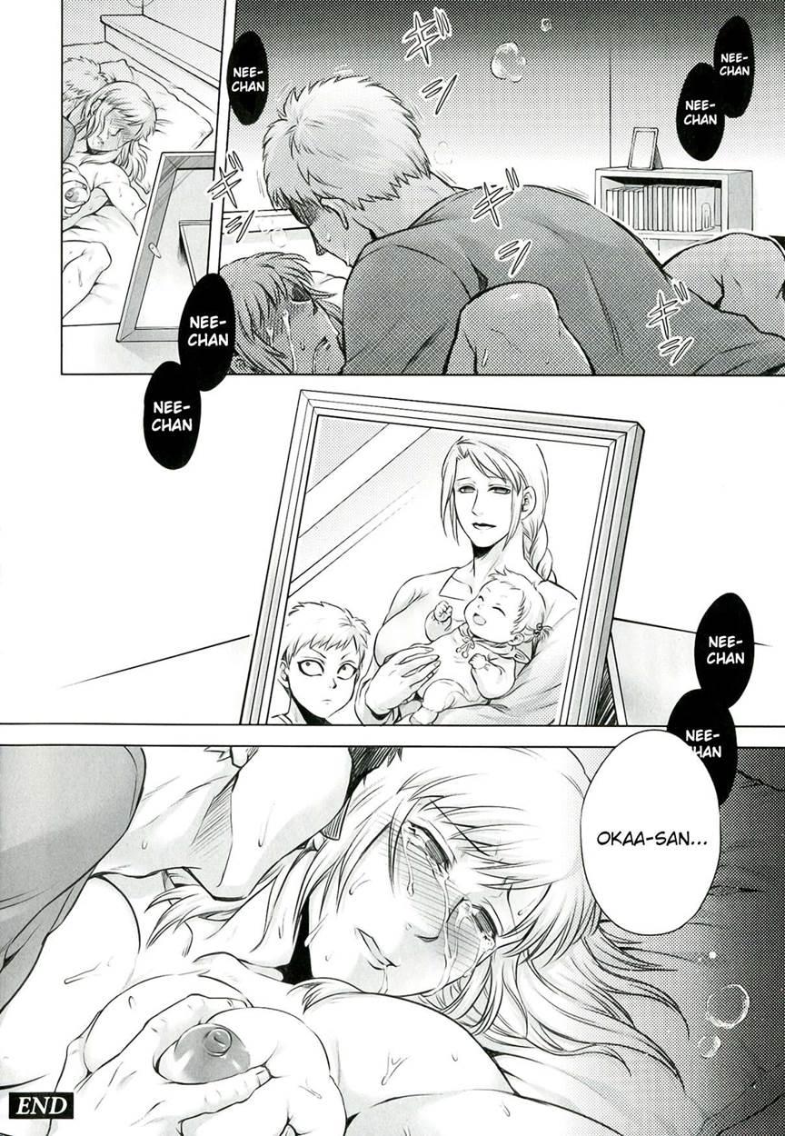 Akui No Hako 8