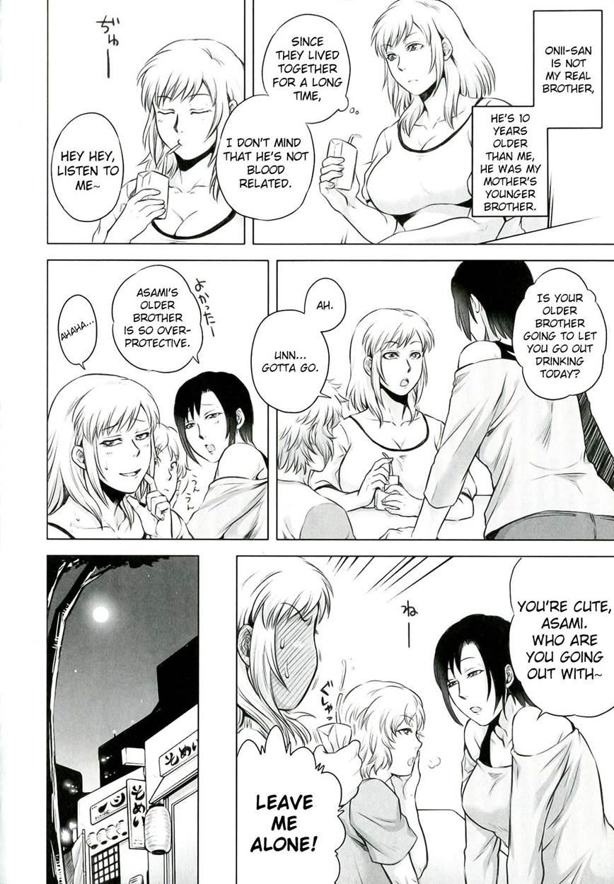 Akui No Hako 8
