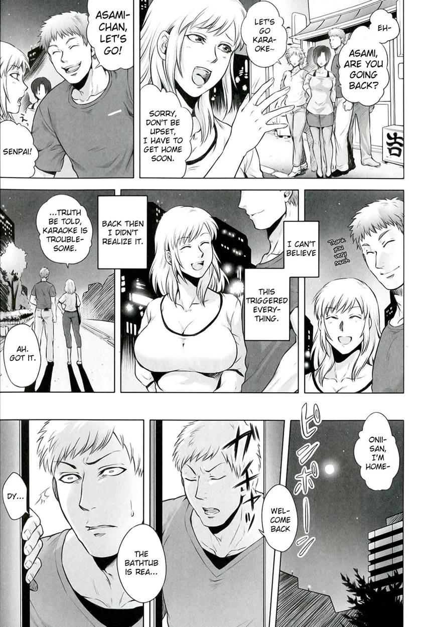 Akui No Hako 8