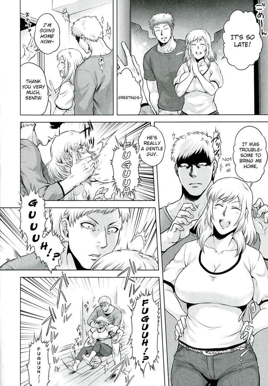 Akui No Hako 8