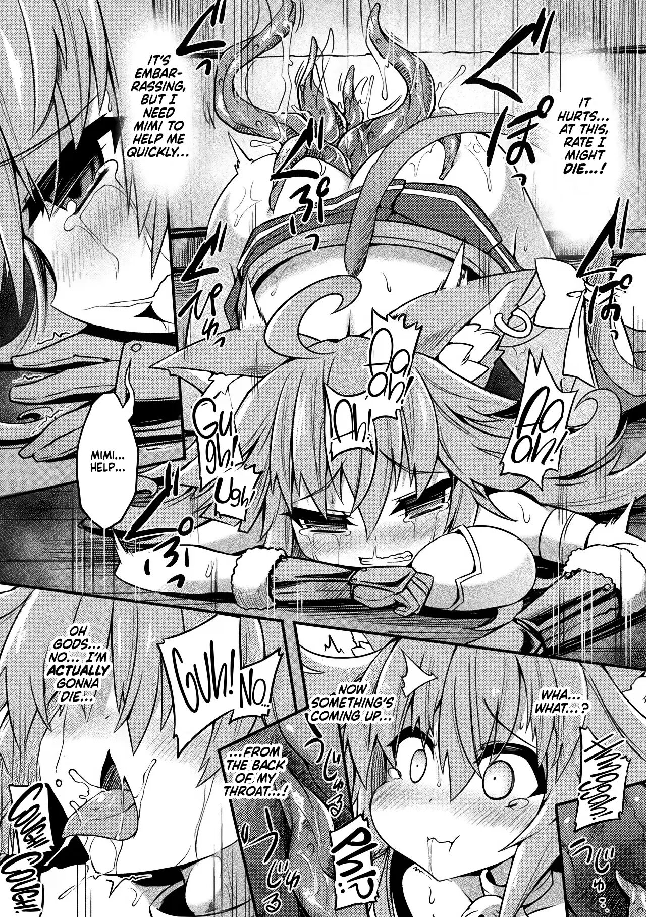 Akujiki No Daishou 1