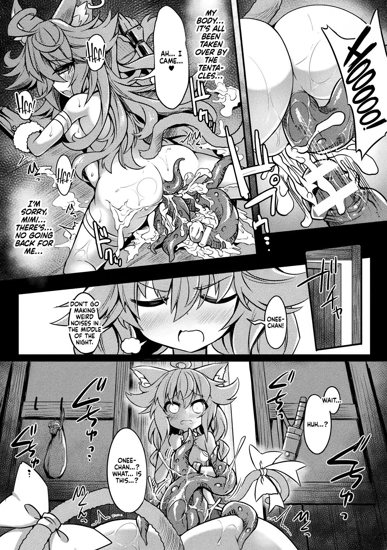 Akujiki No Daishou 1