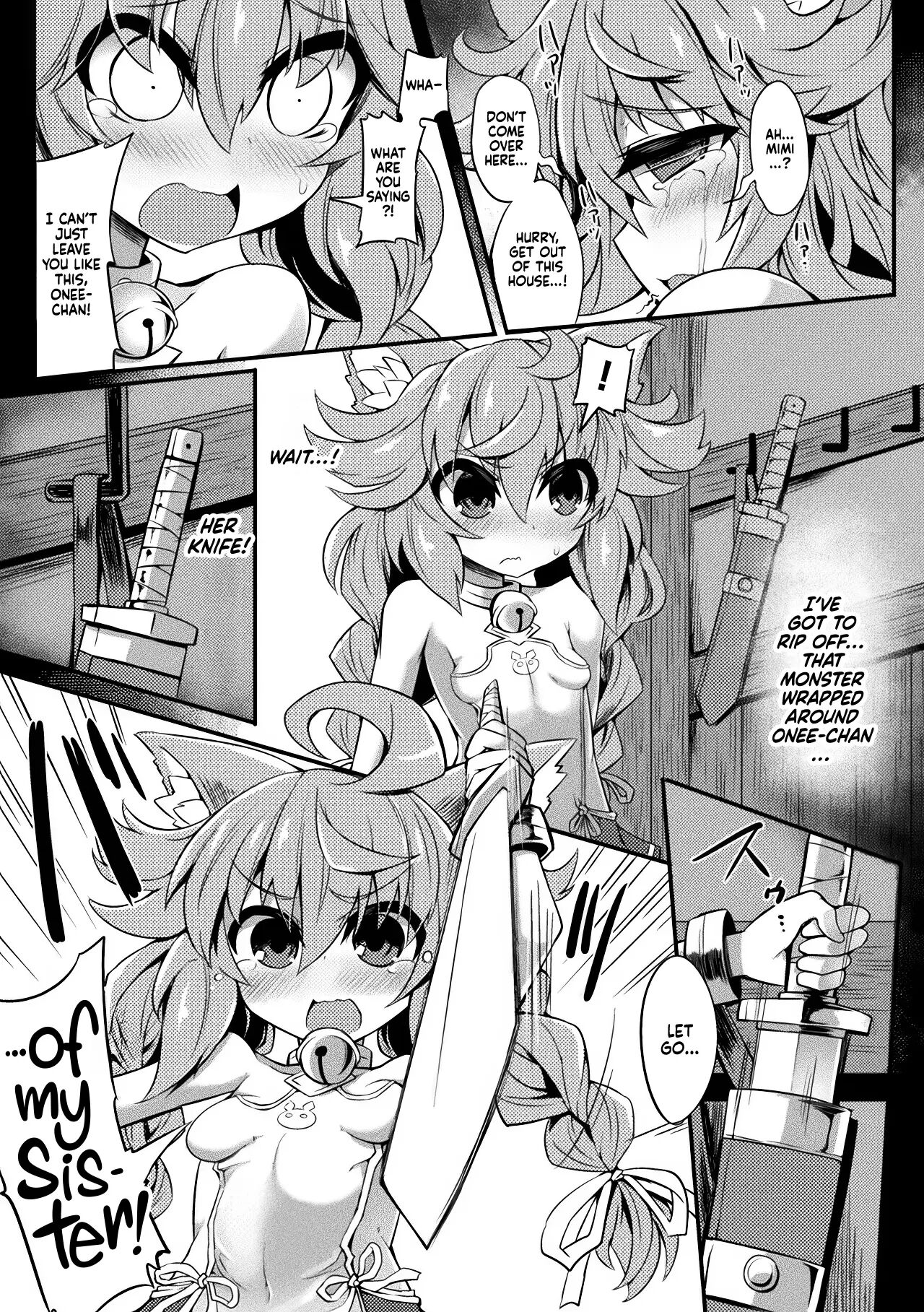 Akujiki No Daishou 1