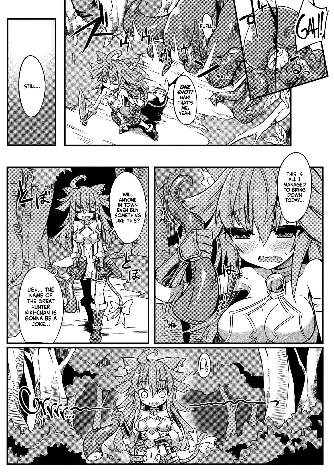 Akujiki No Daishou 1