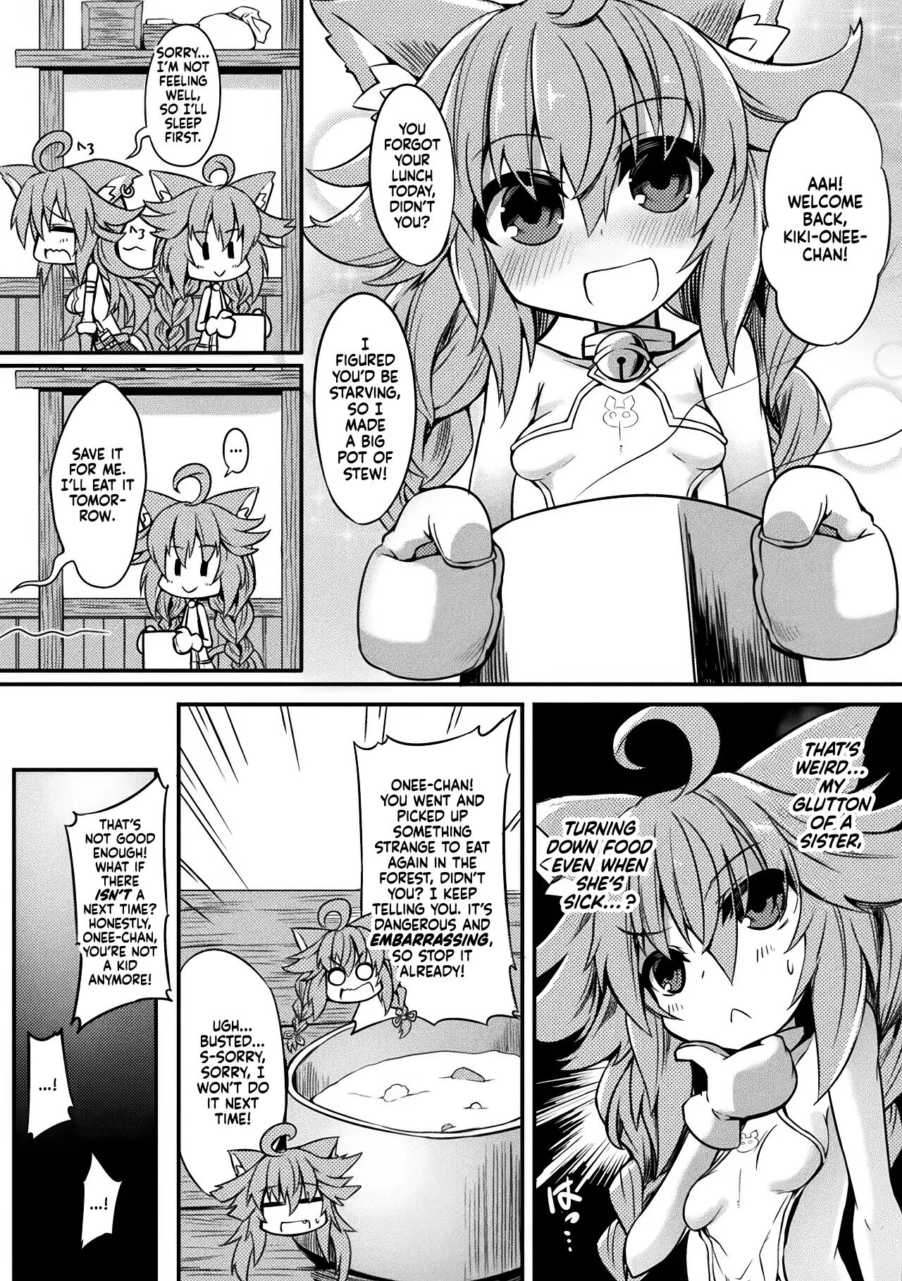 Akujiki No Daishou 1