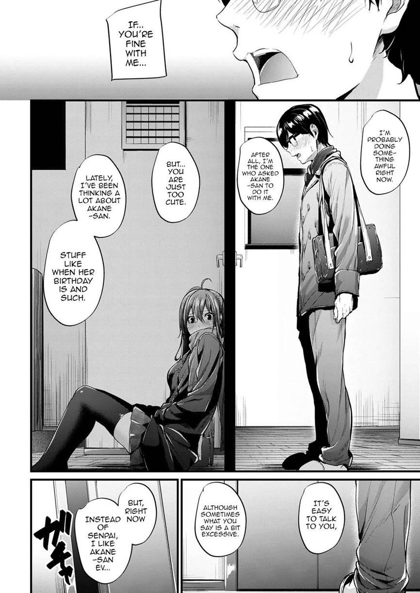 Akujo Kousatsu 3