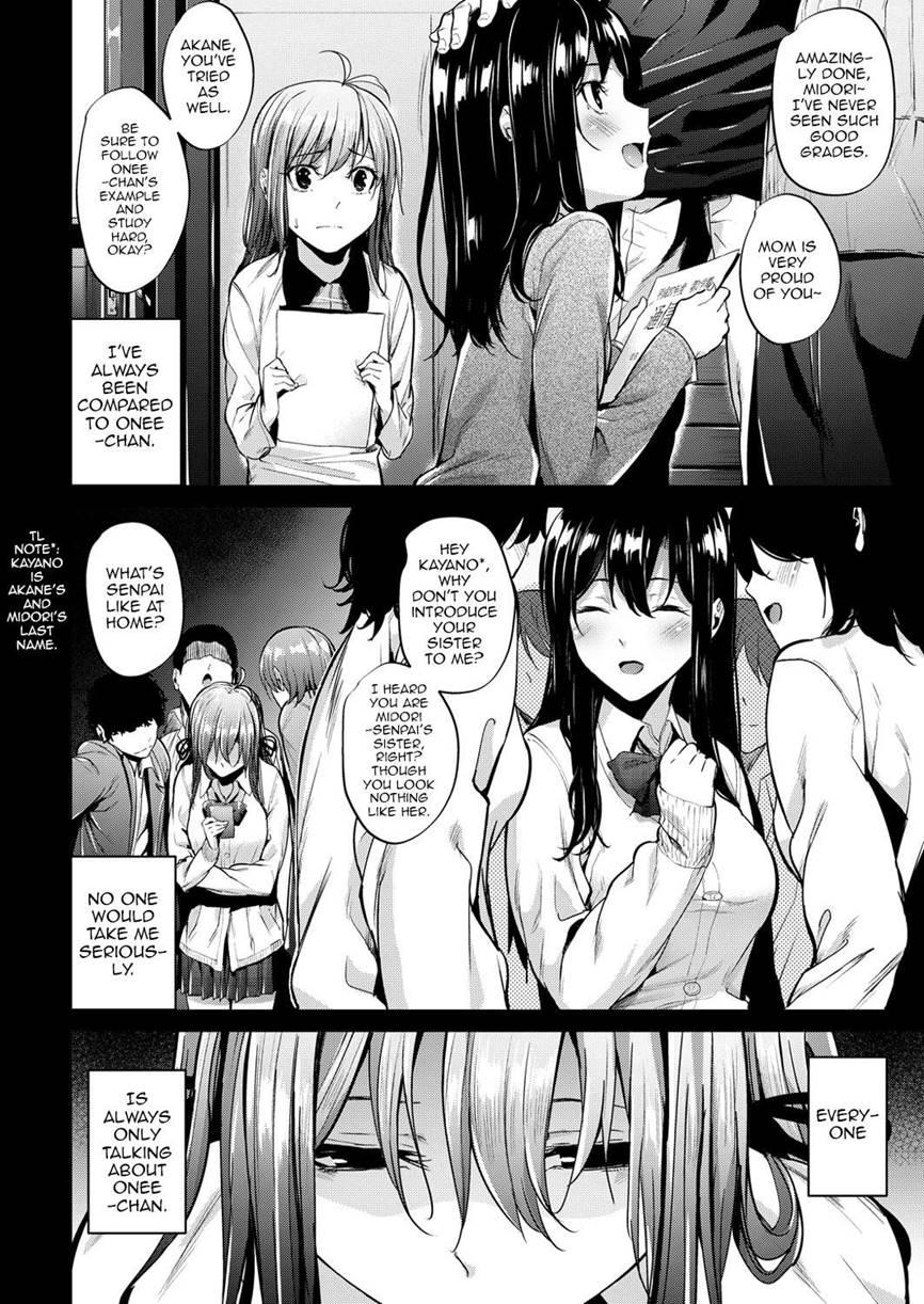 Akujo Kousatsu 3