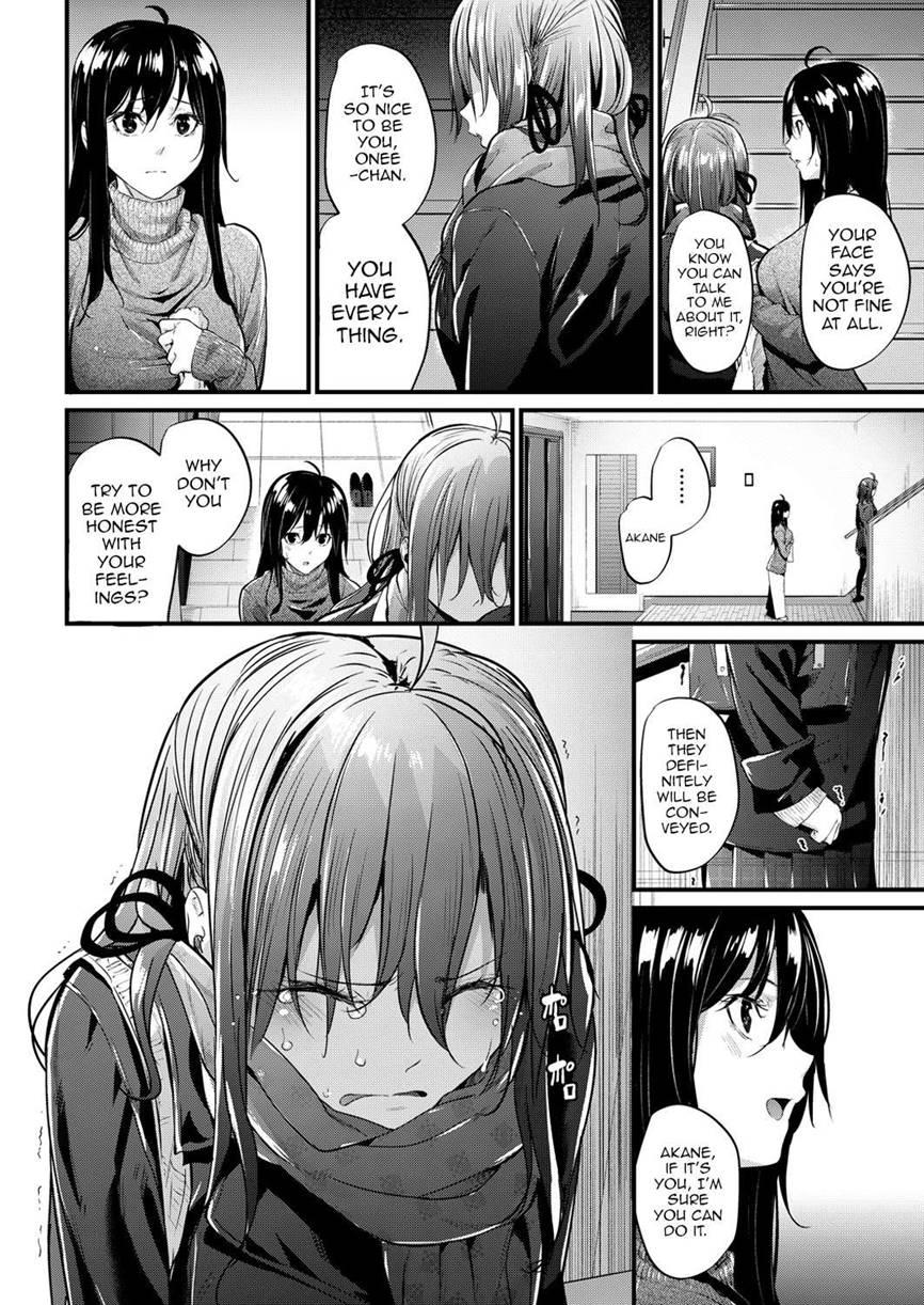 Akujo Kousatsu 3