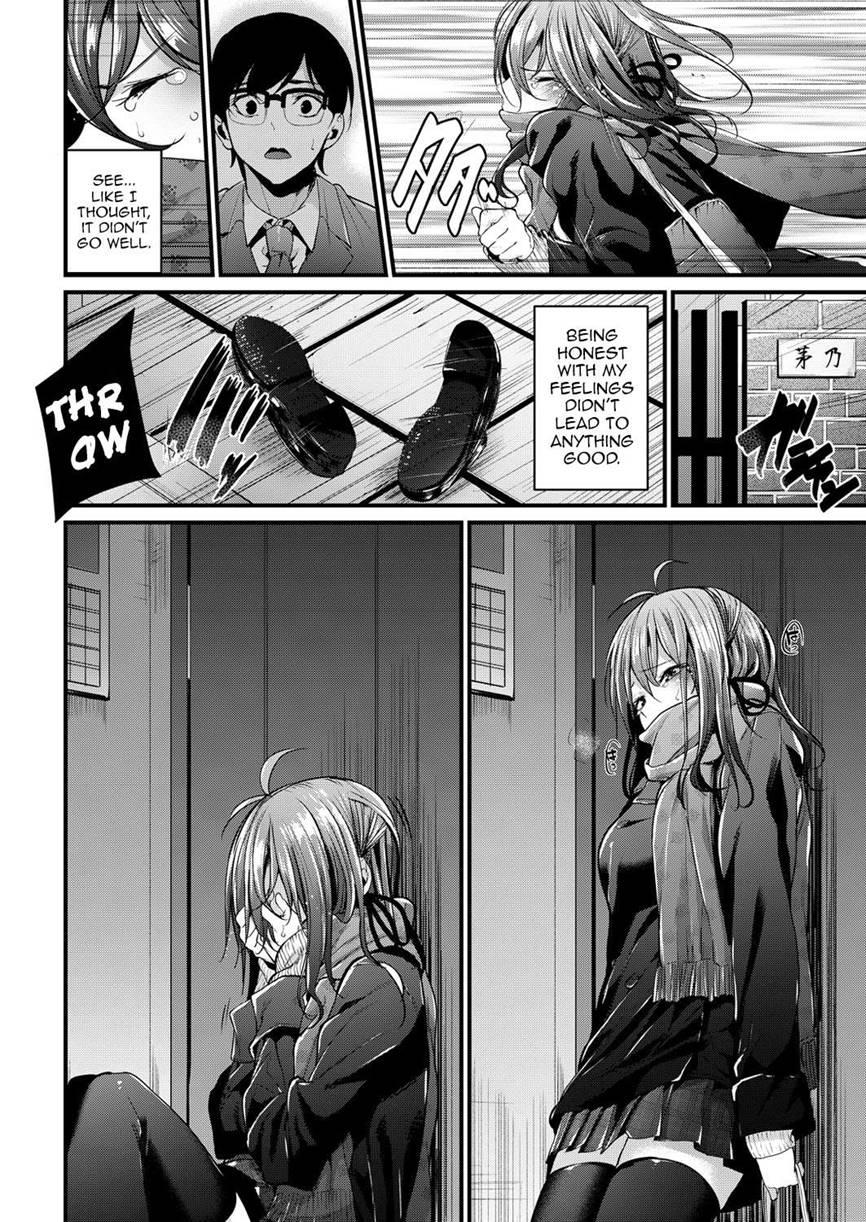 Akujo Kousatsu 3