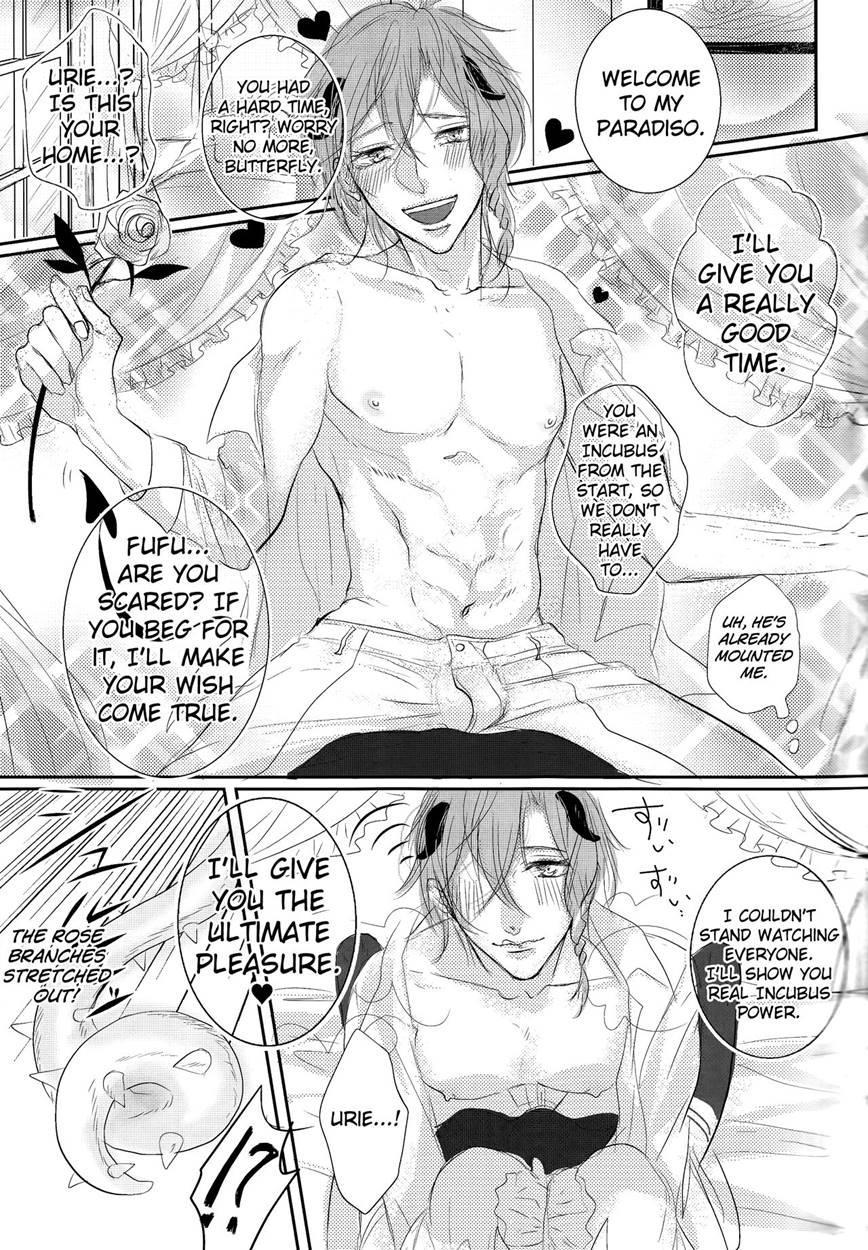 Akuma Ga Muma Ni Natchatta?! Chapter 1 Page 16