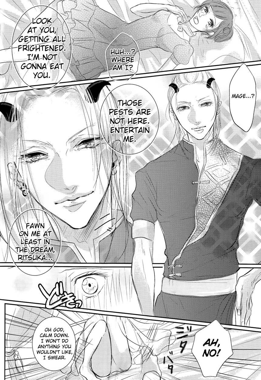 Akuma Ga Muma Ni Natchatta?! Chapter 1 Page 21