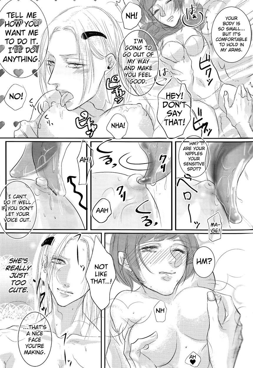 Akuma Ga Muma Ni Natchatta?! Chapter 1 Page 22