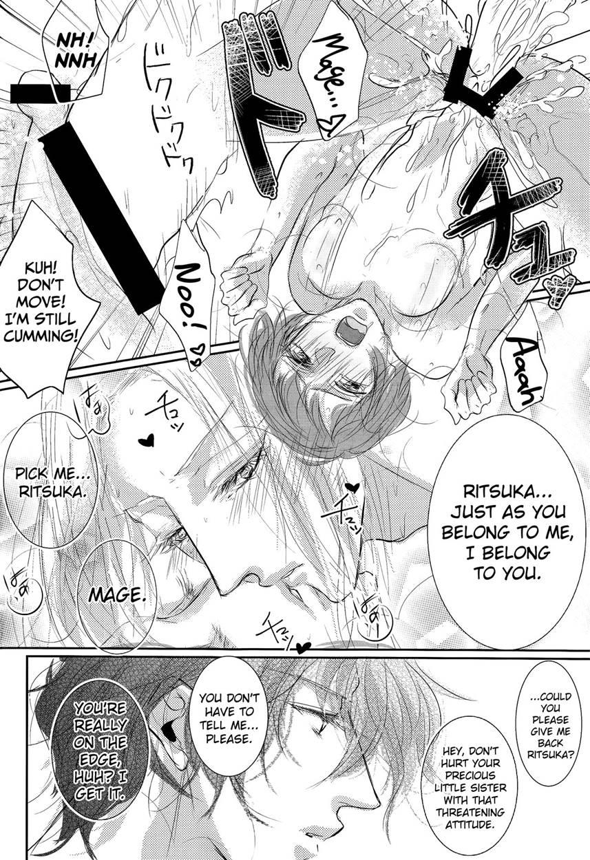 Akuma Ga Muma Ni Natchatta?! Chapter 1 Page 25