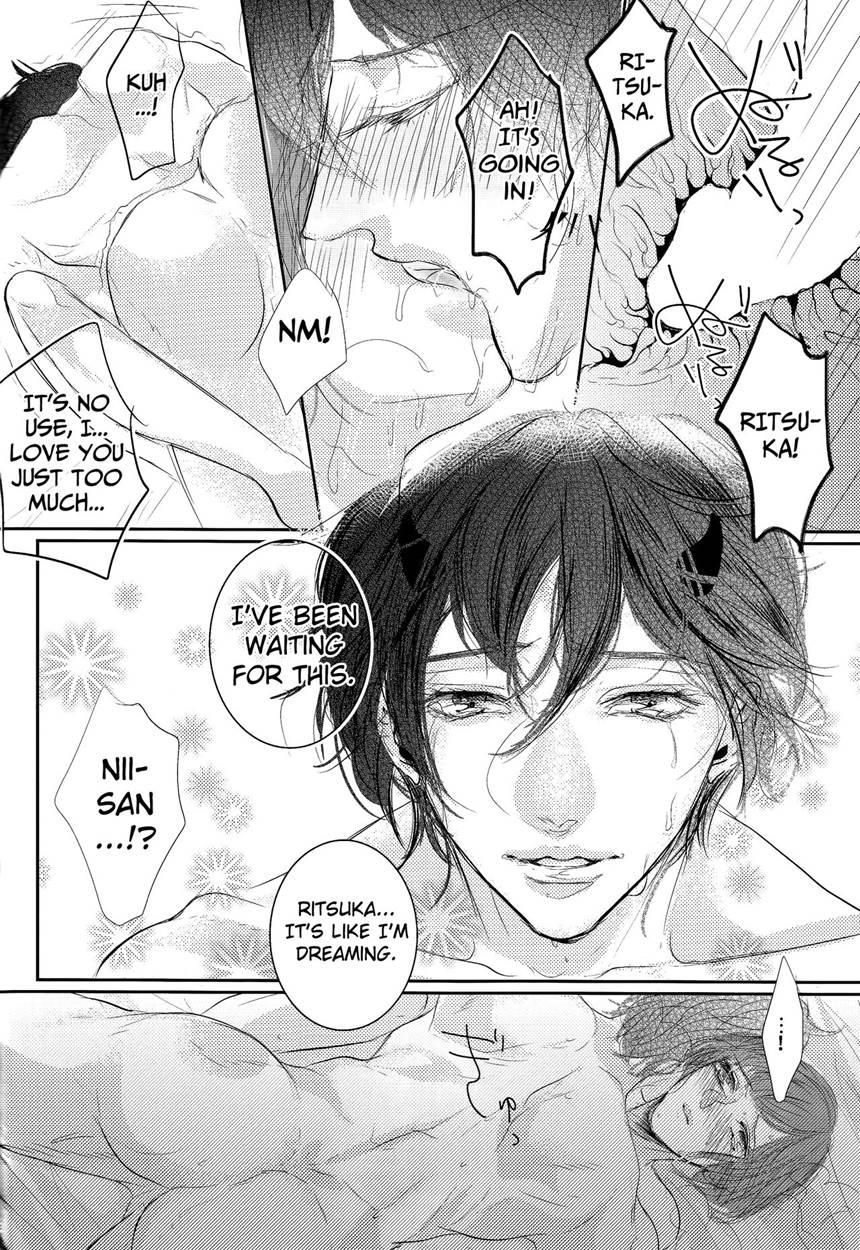 Akuma Ga Muma Ni Natchatta?! Chapter 1 Page 27