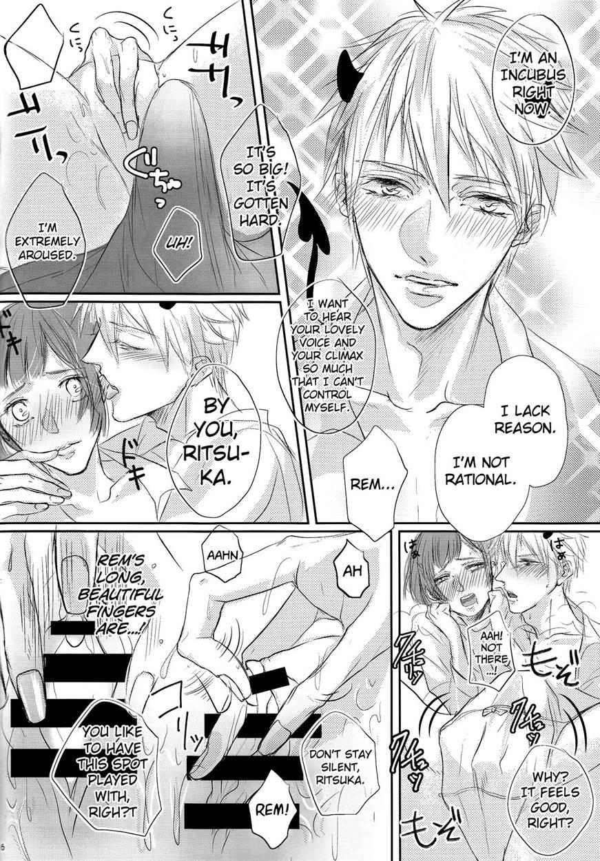 Akuma Ga Muma Ni Natchatta?! Chapter 1 Page 7