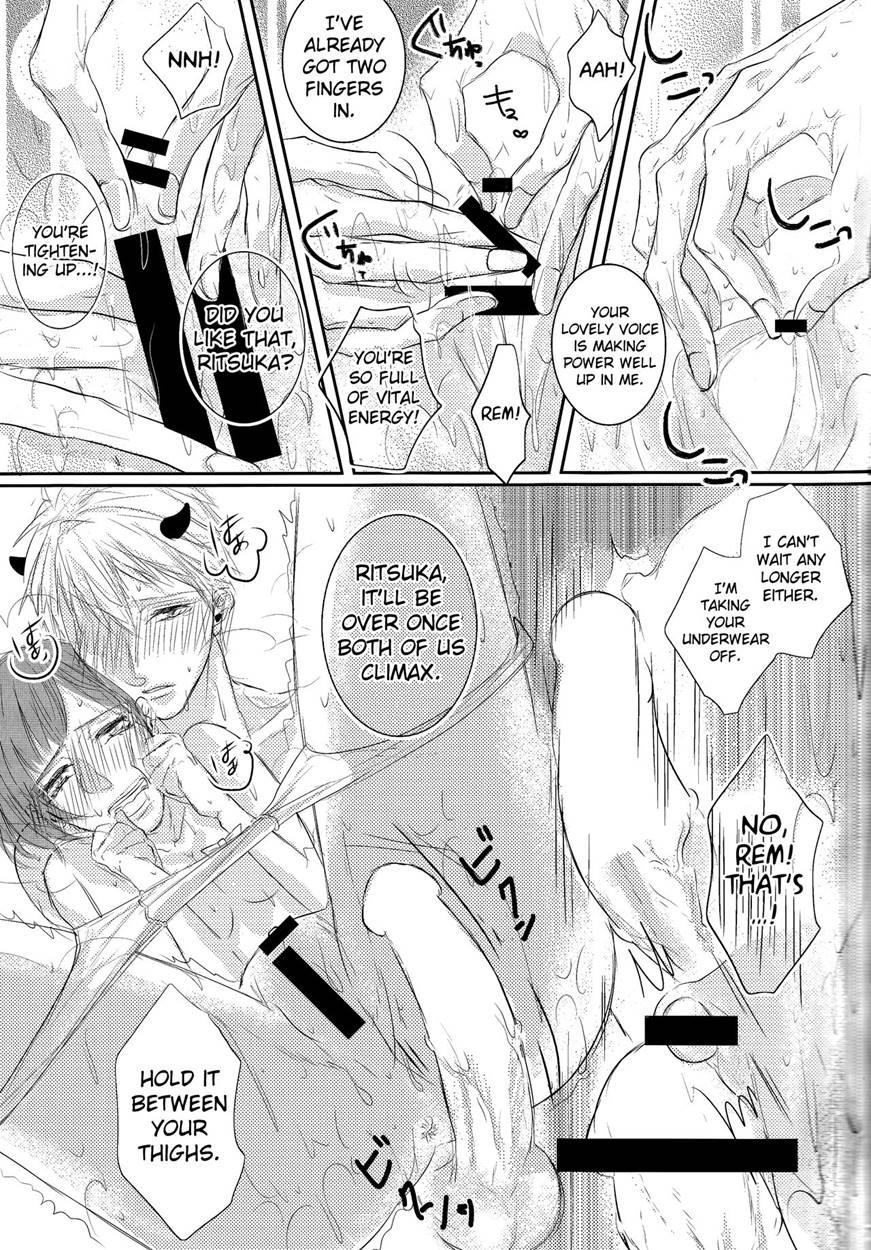 Akuma Ga Muma Ni Natchatta?! Chapter 1 Page 8