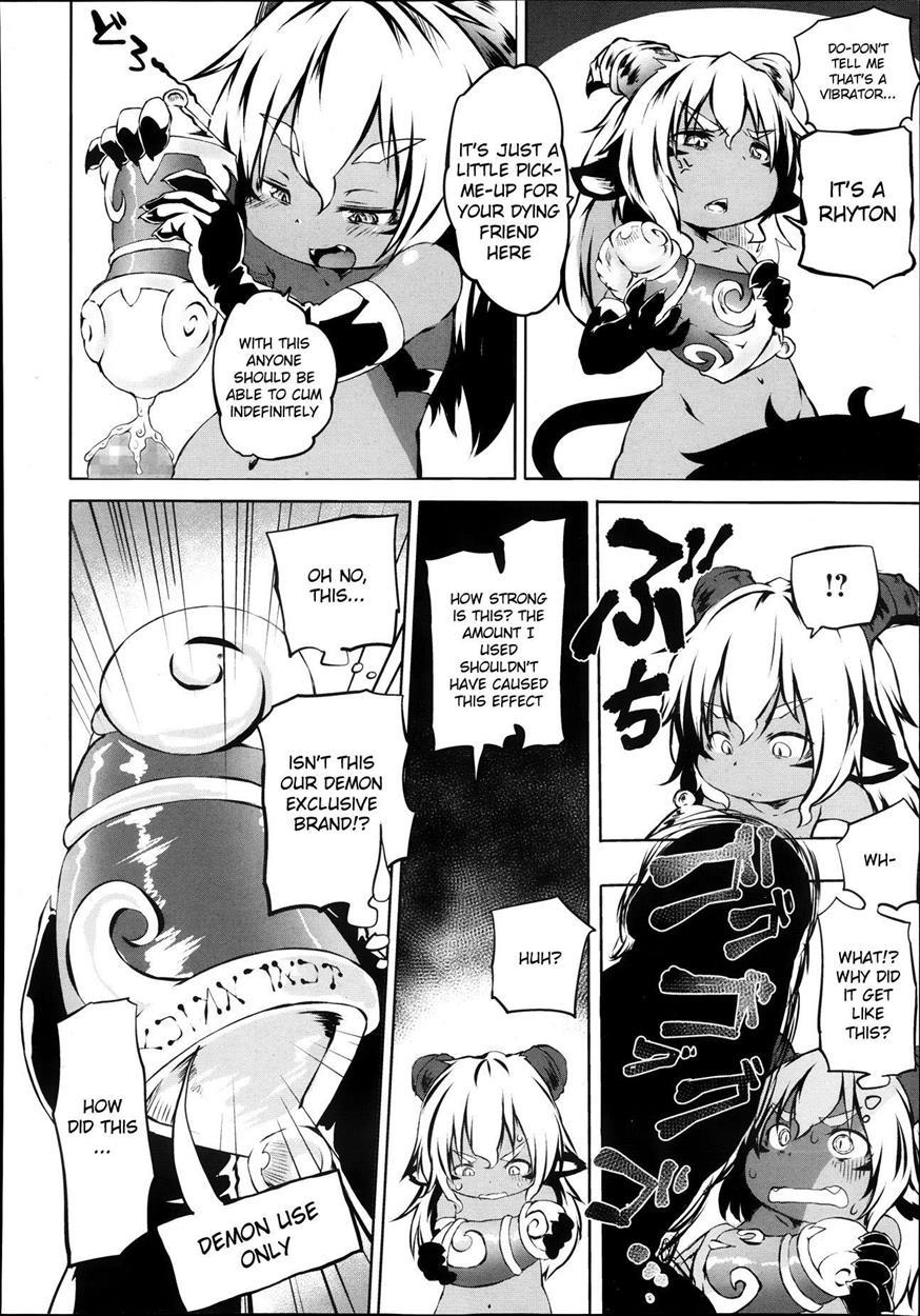 Akumademo Keikakutekini 1
