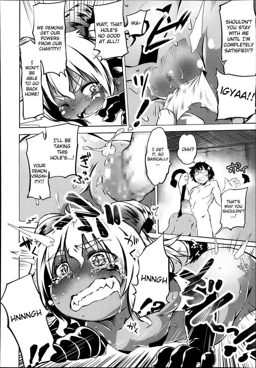 Akumademo Keikakutekini 1
