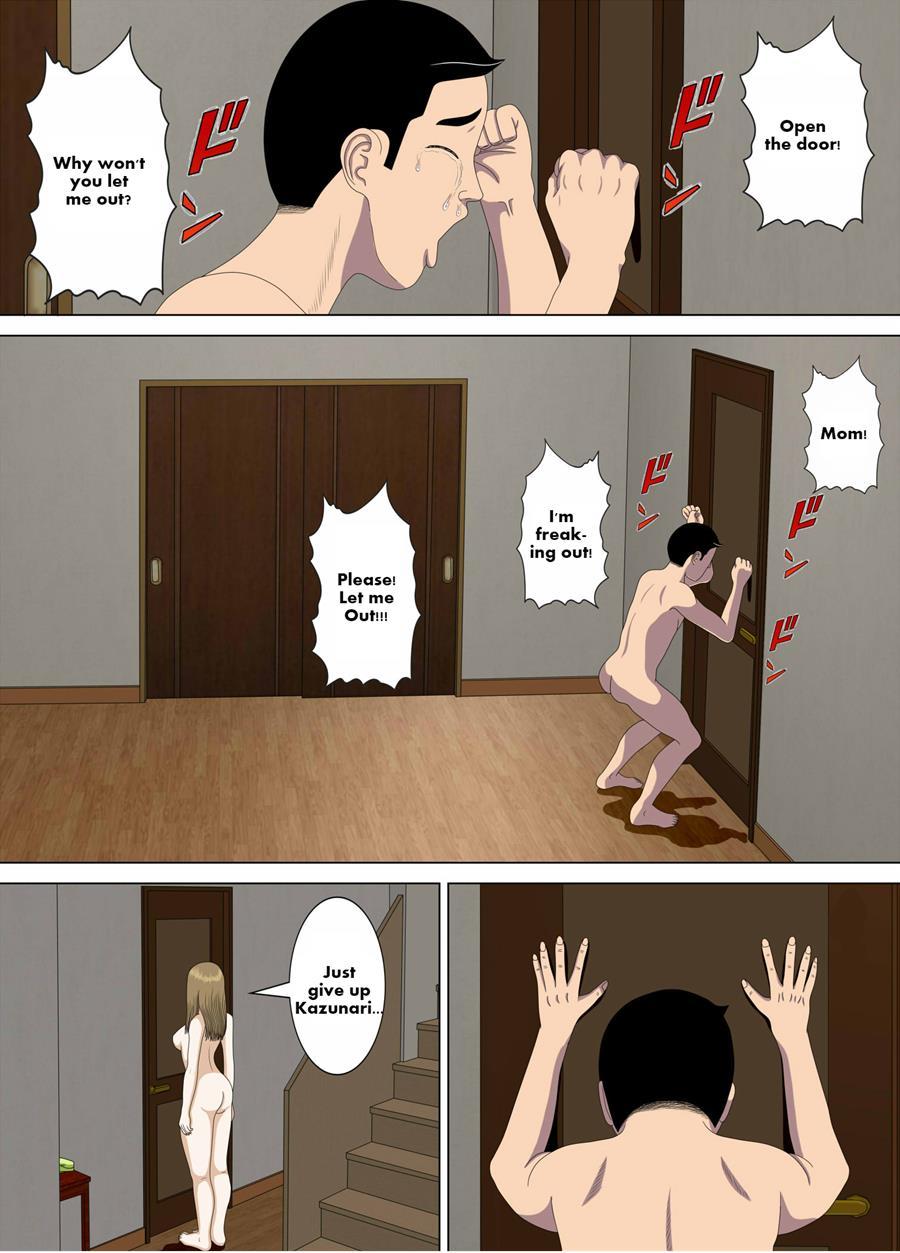 Akumu 1