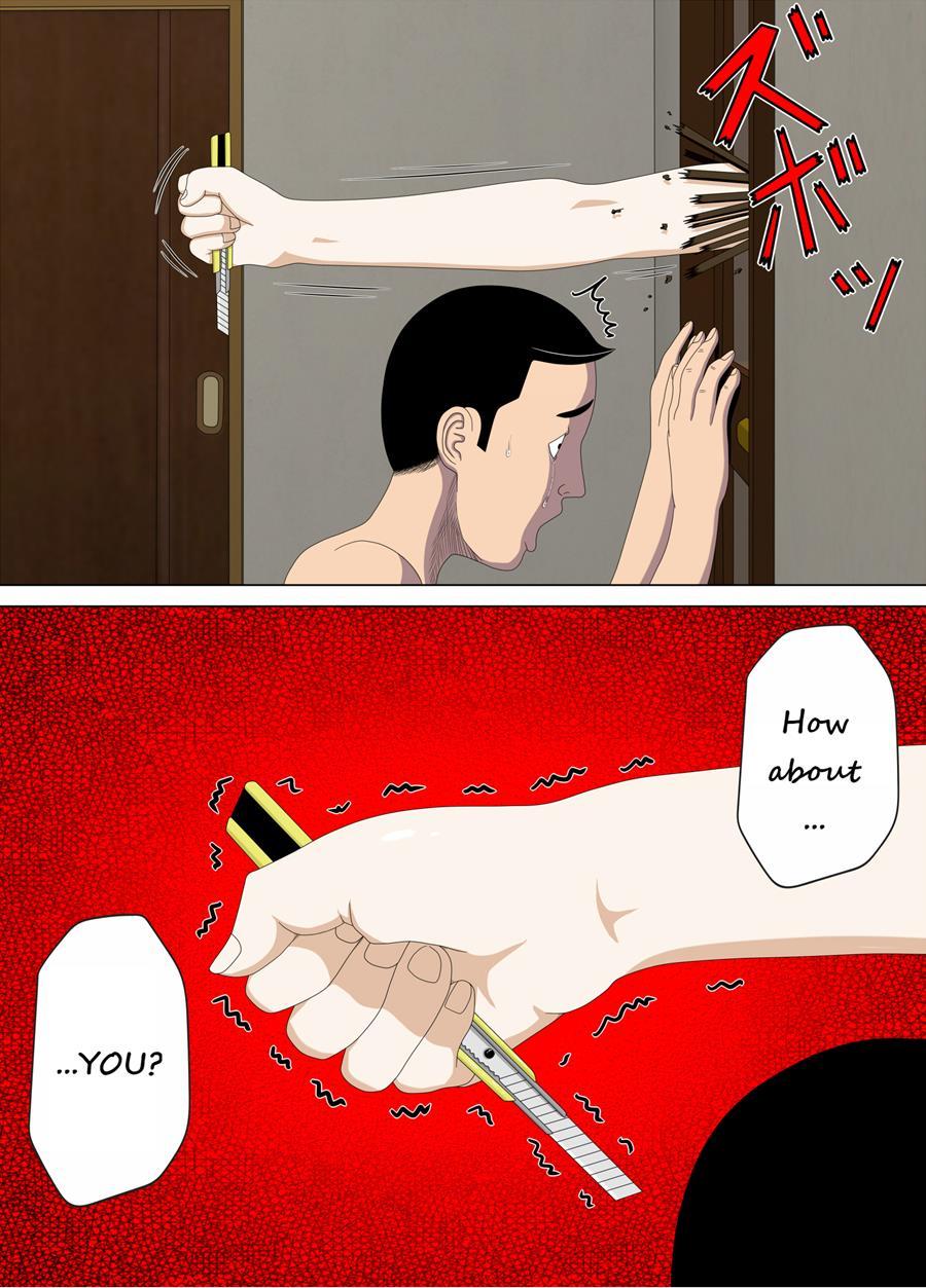 Akumu 1