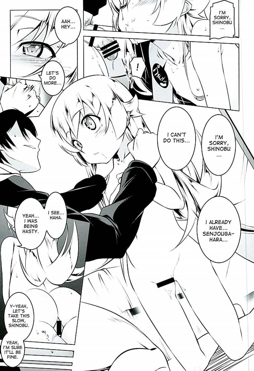 Akuowarimonogatari 1