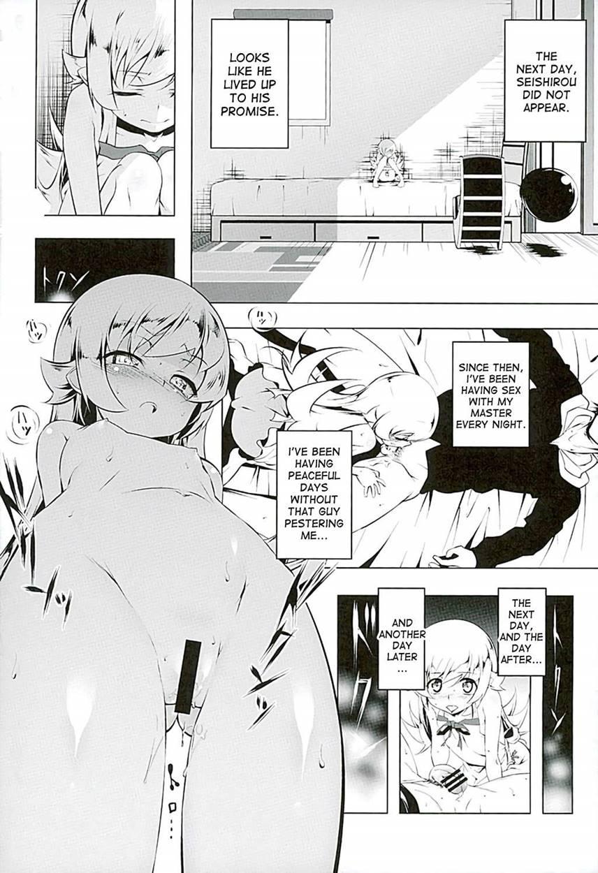 Akuowarimonogatari 1