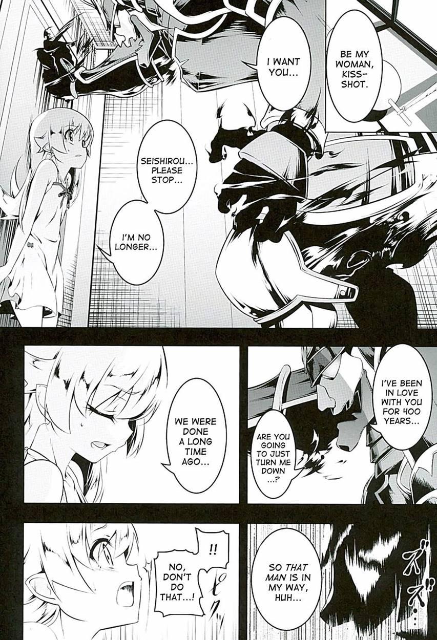 Akuowarimonogatari 1