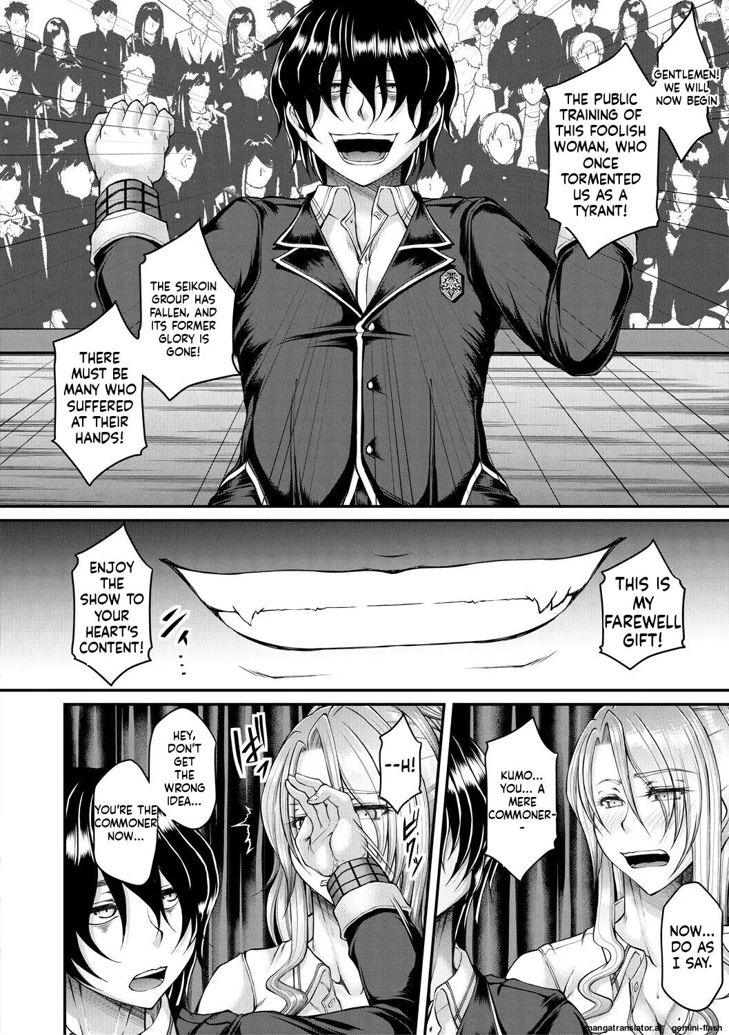 Akuratsu Reijou Gyakuten Choukyou 1