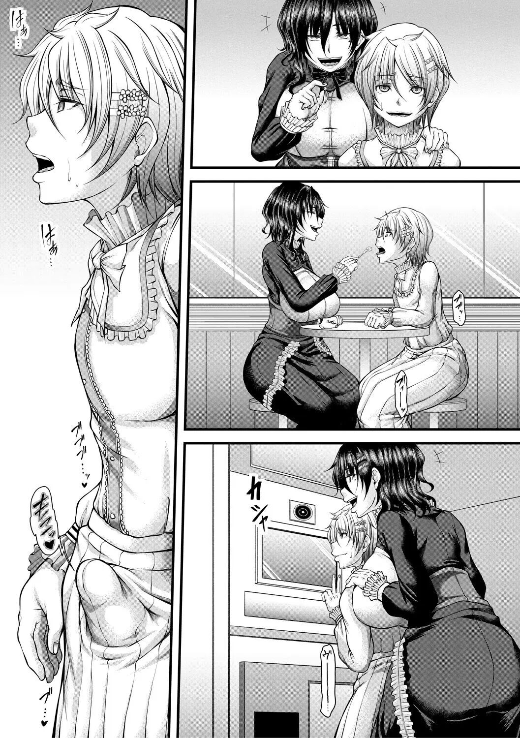 Akuratsu Reijou Gyakuten Choukyou 1