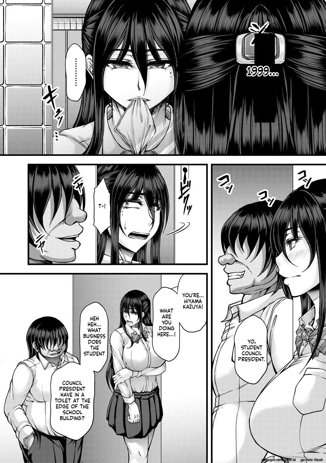 Akuratsu Reijou Gyakuten Choukyou 1