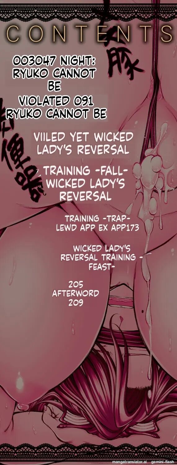 Akuratsu Reijou Gyakuten Choukyou 1