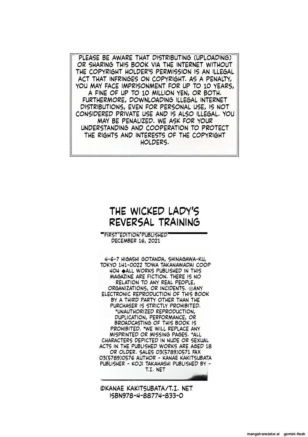 Akuratsu Reijou Gyakuten Choukyou 1