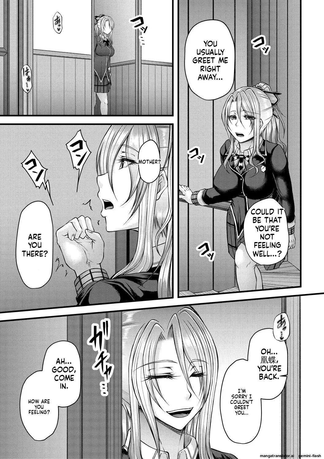 Akuratsu Reijou Gyakuten Choukyou 1